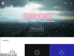 Sites similar to digitalmuse.ru