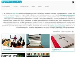 Sites similar to digitalmusicacademy.ru