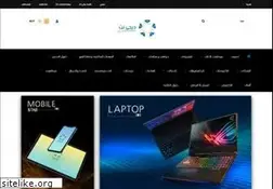 Sites similar to digitalnet-syria.com