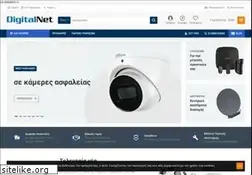 Sites similar to digitalnet.gr