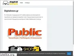 Sites similar to digitalnews.gr