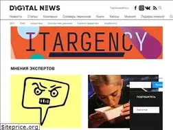 Sites similar to digitalnews.ru