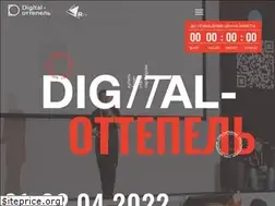 Sites similar to digitalnn.ru
