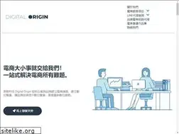 Sites similar to digitalorigin.tw