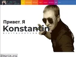 Sites similar to digitaloutlook.ru