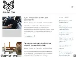 Sites similar to digitalowl.top