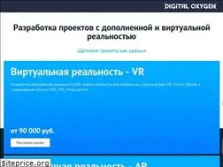 Sites similar to digitaloxy.ru