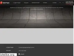 Sites similar to digitalpages.com.br