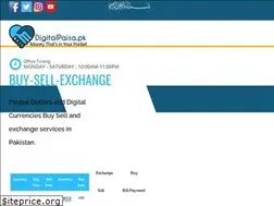 Sites similar to digitalpaisa.pk