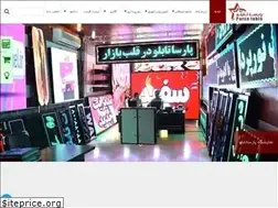 Sites similar to digitalpanel.ir