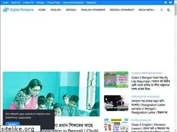 Sites similar to digitalporasona.in