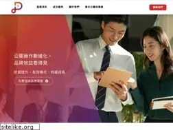 Sites similar to digitalpr.tw