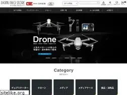 Sites similar to digitalprostore.net