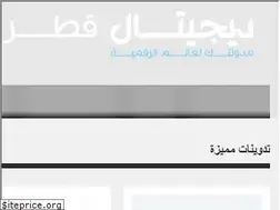 Sites similar to digitalqatar.net