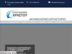 Sites similar to digitalradiology.gr