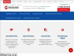 Sites similar to digitalriff.ru
