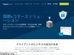 Sites similar to digitalriver.co.jp
