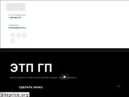 Sites similar to digitalrzd.ru