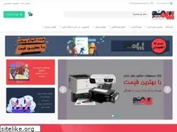 Sites similar to digitalsahand.ir