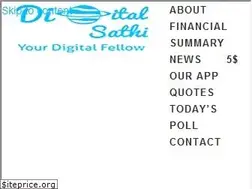 Sites similar to digitalsathi.com