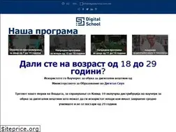 Sites similar to digitalschool.com.mk