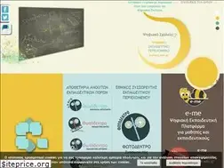 Sites similar to digitalschool.minedu.gov.gr