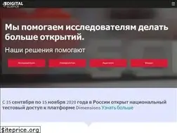 Sites similar to digitalscience.ru