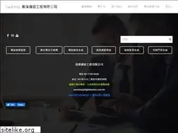 Sites similar to digitalseries.com.tw