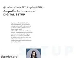 Sites similar to digitalsetup.co