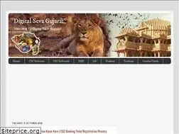 Sites similar to digitalsevagujarat.com