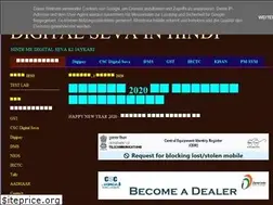 Sites similar to digitalsevain.blogspot.com