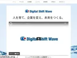 Sites similar to digitalshiftwave.co.jp