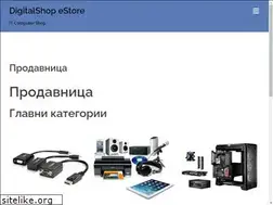 Sites similar to digitalshop.net.mk