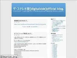 Sites similar to digitalside.net