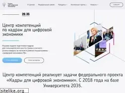 Sites similar to digitalskills.center