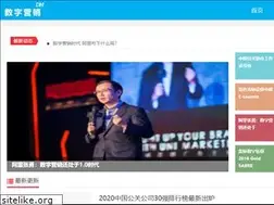 Sites similar to digitalsmarketing.com