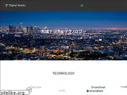 Sites similar to digitalstacks.net
