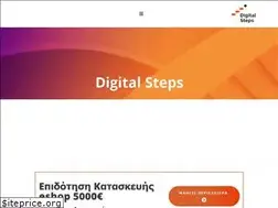 Sites similar to digitalsteps.gr