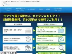 Sites similar to digitalstorage.jp