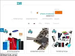Sites similar to digitalstore.co.il