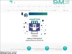 Sites similar to digitalstoresa.com