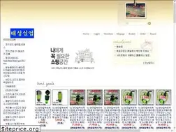 Sites similar to digitaltape.co.kr