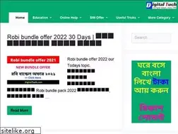 Sites similar to digitaltuch.com
