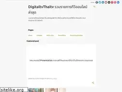 Sites similar to digitaltvthaitv.blogspot.com