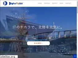 Sites similar to digitalvalue.co.jp