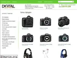 Sites similar to digitalvideo.com.ua