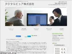 Sites similar to digitalviewer.net