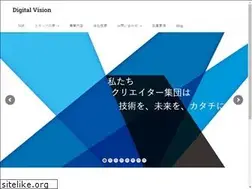 Sites similar to digitalvision.co.jp