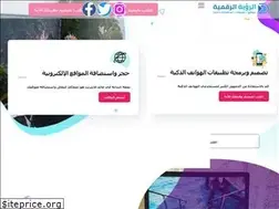 Sites similar to digitalvision.pro