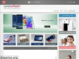 Sites similar to digitalvitrin.com